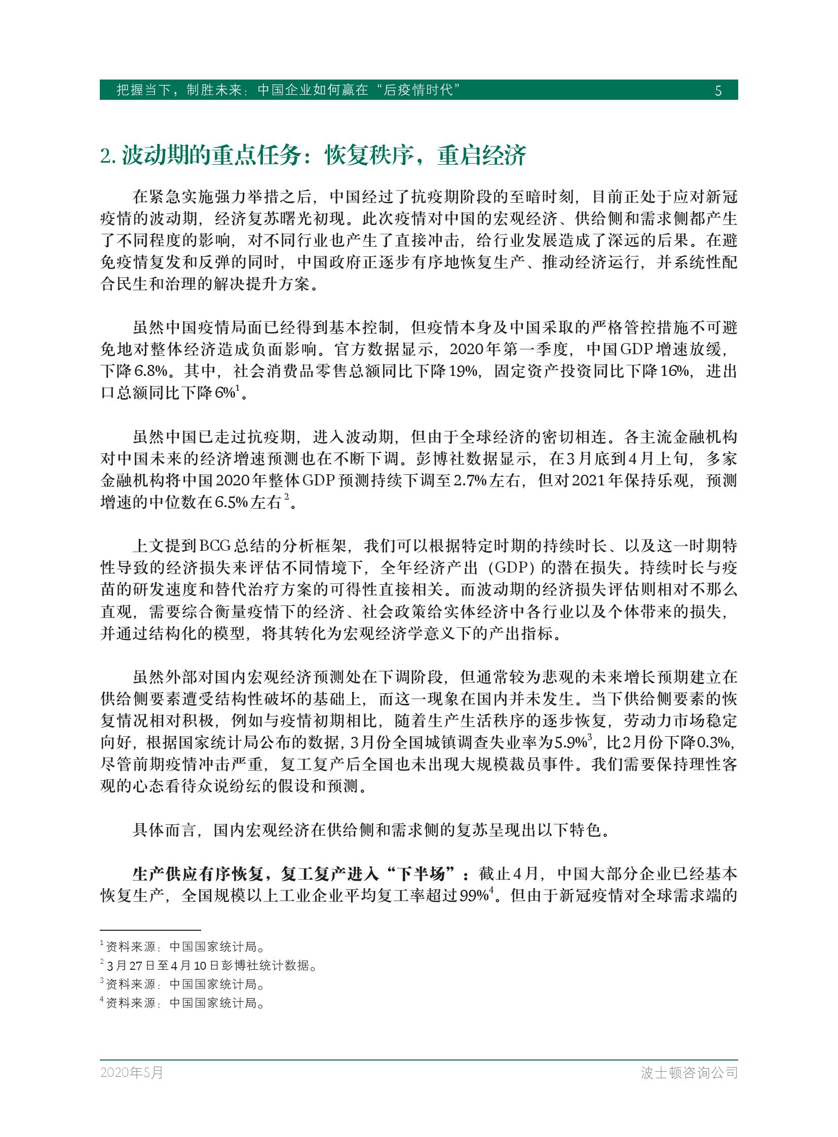 限时兑是个什么平台限时兑，把握机会，赢在当下