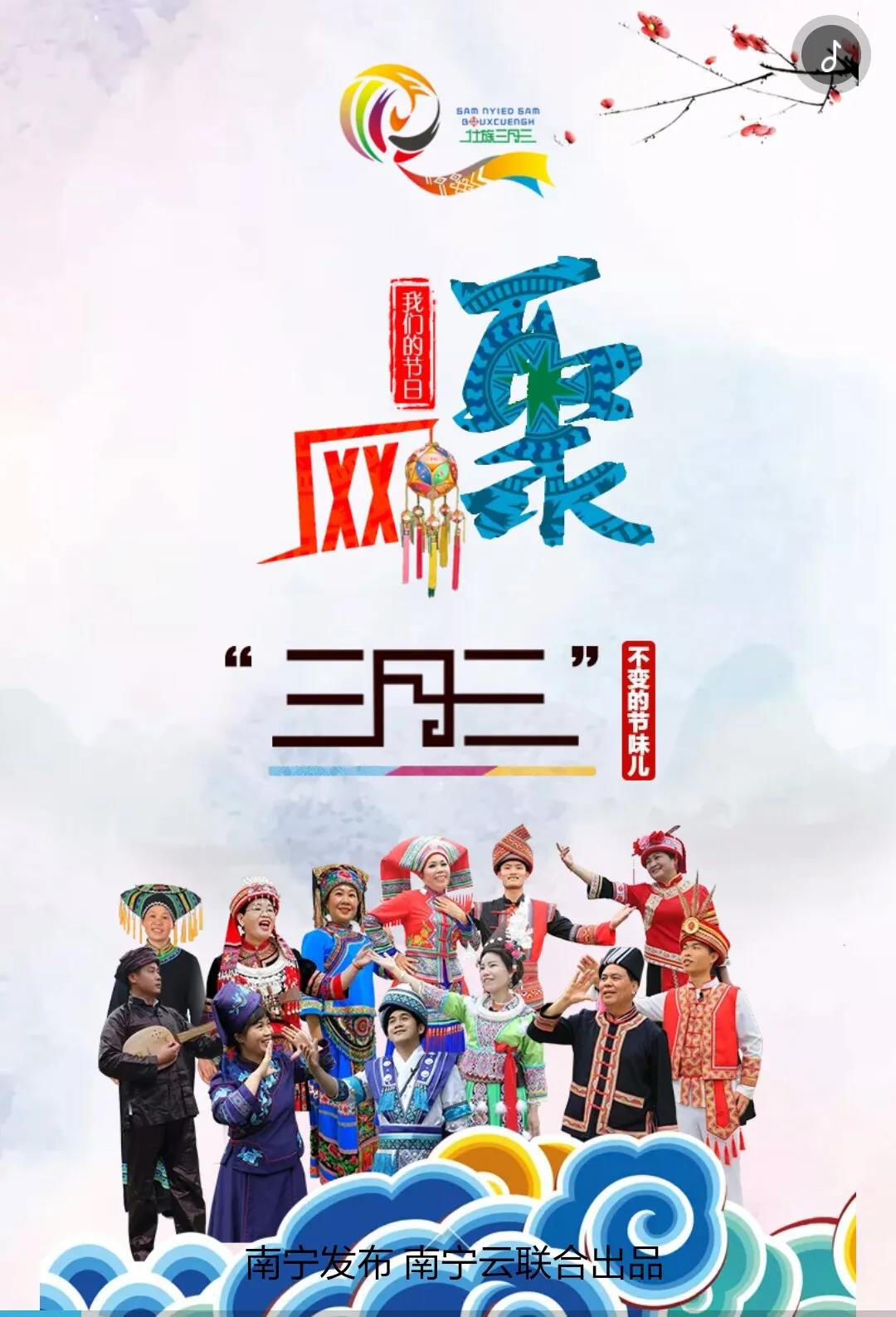 你们三个一起上我团结的力量——我们三人共同面对挑战-第2张图片