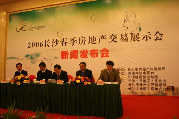 地宝网地宝网，探索数字时代的地产交易新模式