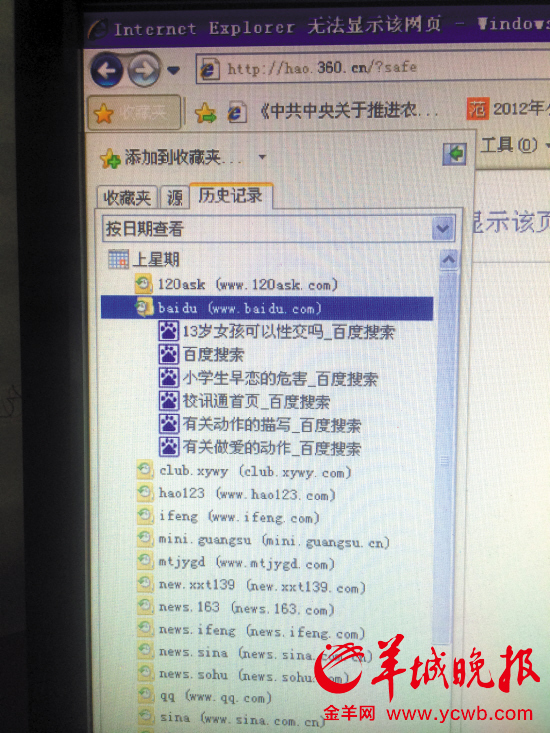 成人无码免费A片免费看软件成人无码免费A片免费看软件，了解其真相与风险