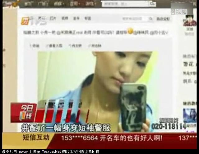 718.st事件与张津瑜的命运交织