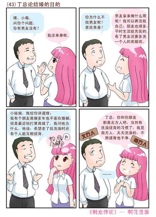 同人h漫同人H漫，一种独特的创作与欣赏