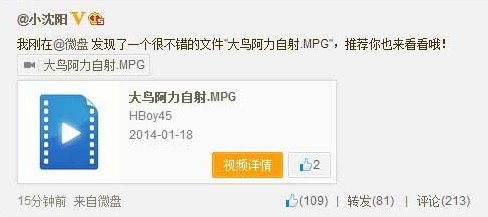 yy女主播不雅视频关于YY女主播不雅视频的探讨与反思-第3张图片