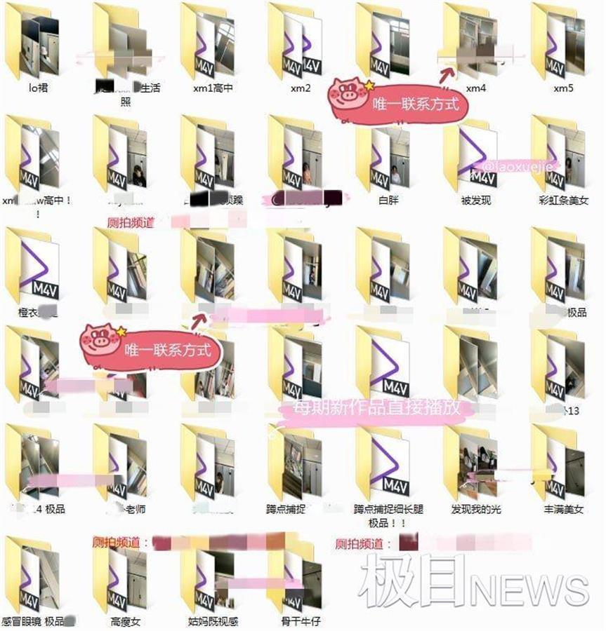 女厕偷拍行为，侵犯隐私的严重问题-第1张图片
