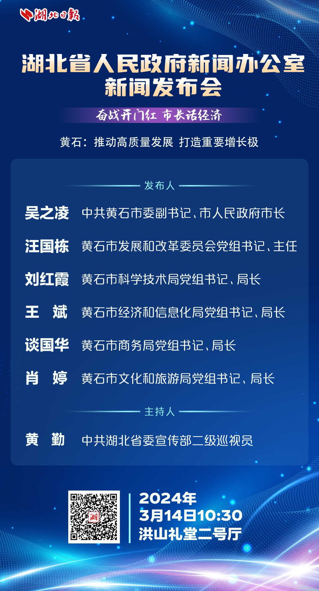 直播最大v冠军直播行业中的最大V，影响力与价值的双重体现