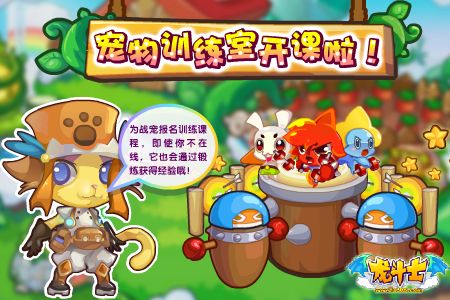 龙斗士游戏忘记了账号龙斗士游戏，探索无尽冒险的奇幻世界-第3张图片