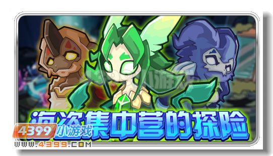 探索4399神马影院免费平台的魅力
