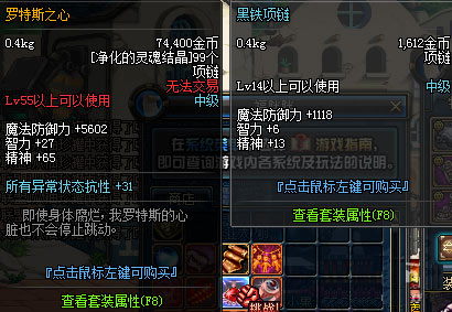 守护者祭坛加点3-4守护者祭坛加点攻略