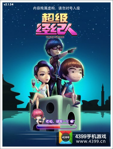4399电影免费看4399电影，免费观看的绝佳选择-第2张图片