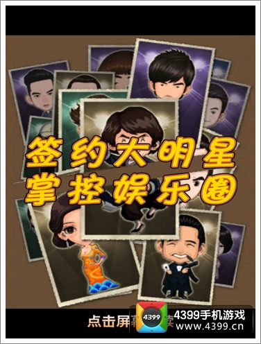 4399电影免费看4399电影，免费观看的绝佳选择-第2张图片