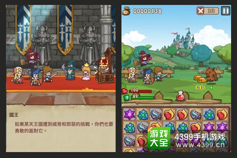 纹章传说纹章传说的神秘之旅-第2张图片