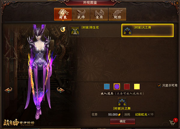 火之舞火之舞，燃烧的灵魂与生命的韵律