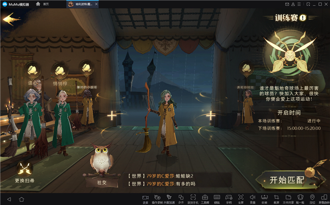 Spellbreak，探索未知的魔法世界