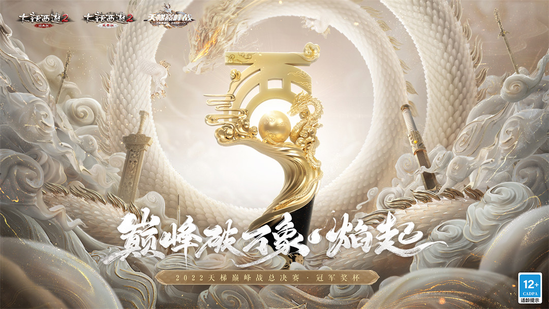 lol全球总决赛S15荣耀之战，lol全球总决赛S6的辉煌时刻