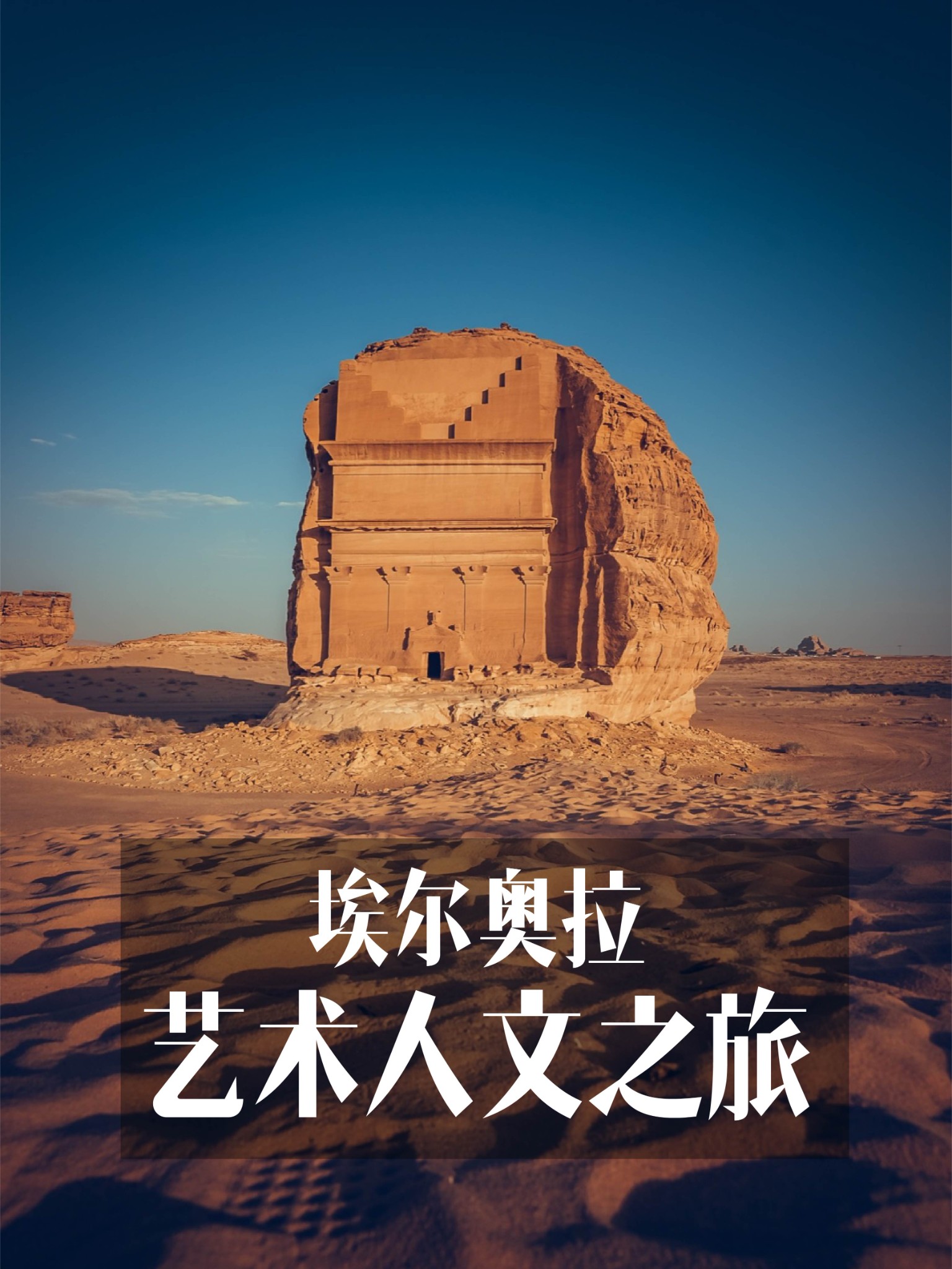 西方人文艺术，璀璨的瑰宝与多元的魅力-第1张图片