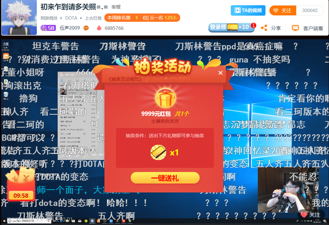 斗鱼闪现君斗鱼闪现，虚拟世界的速度与激情-第1张图片