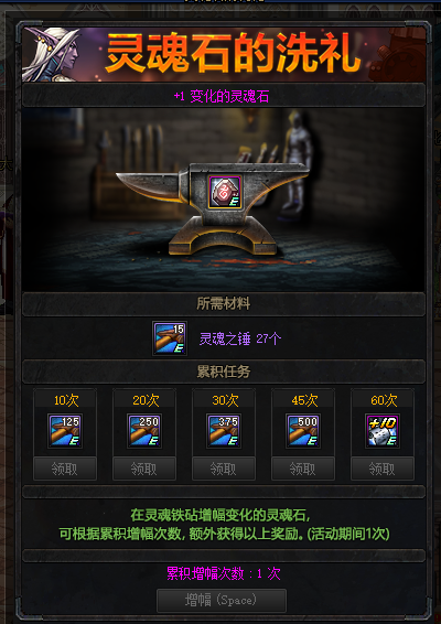 寻找灵魂石任务怎么做寻找灵魂石的奇幻之旅-第2张图片