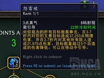 魔兽世界武僧技能魔兽世界武僧技能，探索与解析-第1张图片