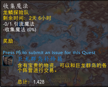 最新魔兽地图最新魔兽地图，探索与冒险的全新篇章-第2张图片