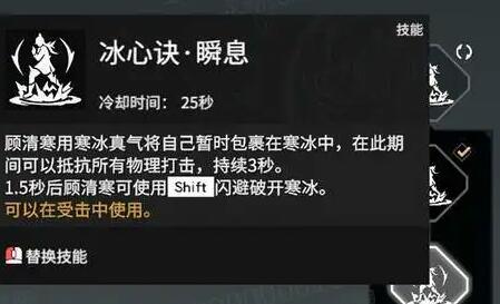 寒冰天赋2024寒冰天赋，冰封之力的觉醒与运用