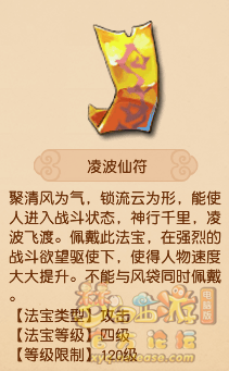 梦幻西游法宝合成梦幻西游法宝合成，探索神秘之秘