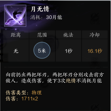 诛仙世界中的策略之旅，青云加点解析