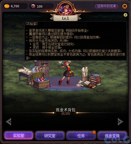 DNF魔道PK，策略与技巧的较量