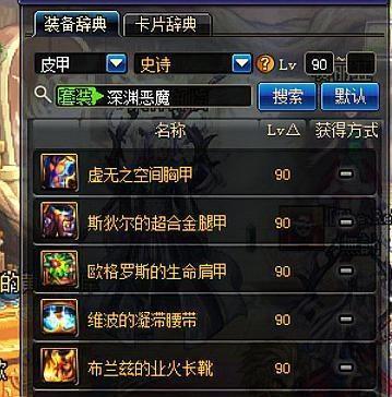 dnf野猪DNF野猪的神秘之旅