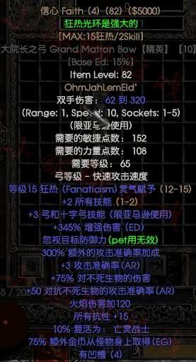 武器战雕文武器战雕文，解锁战斗之力的神秘符文