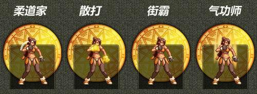 男魔法师转什么好男魔法师转职推荐，探索职业之路的智慧选择-第3张图片