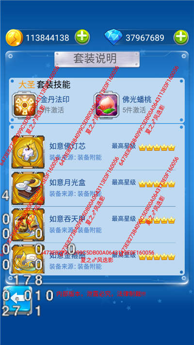 飞机大战攻略，从新手到高手的全面解析-第1张图片