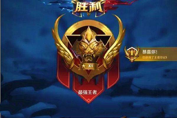 洛克王国烈焰战神，勇者的荣耀-第2张图片