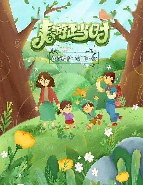 春暖花开性8 官网春暖花开与性健康 - 探索8 官网的全面资源