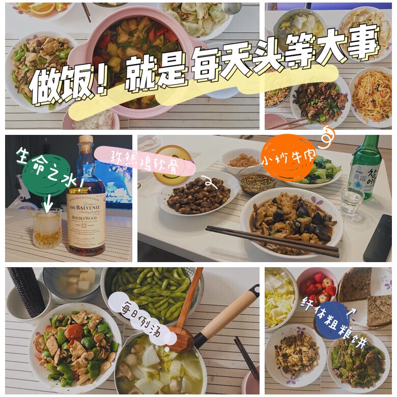 一边做饭一边躁，探究现象背后的原因与影响-第2张图片