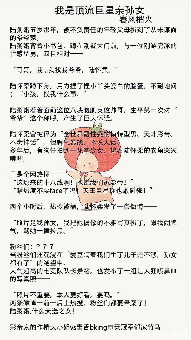 黄色爱爱小说探索黄色爱爱小说的魅力-第2张图片