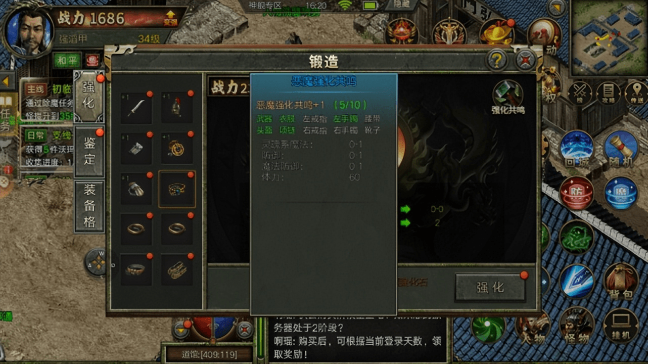 剑网3任务大全剑网3任务攻略，一网打尽，轻松闯关-第2张图片