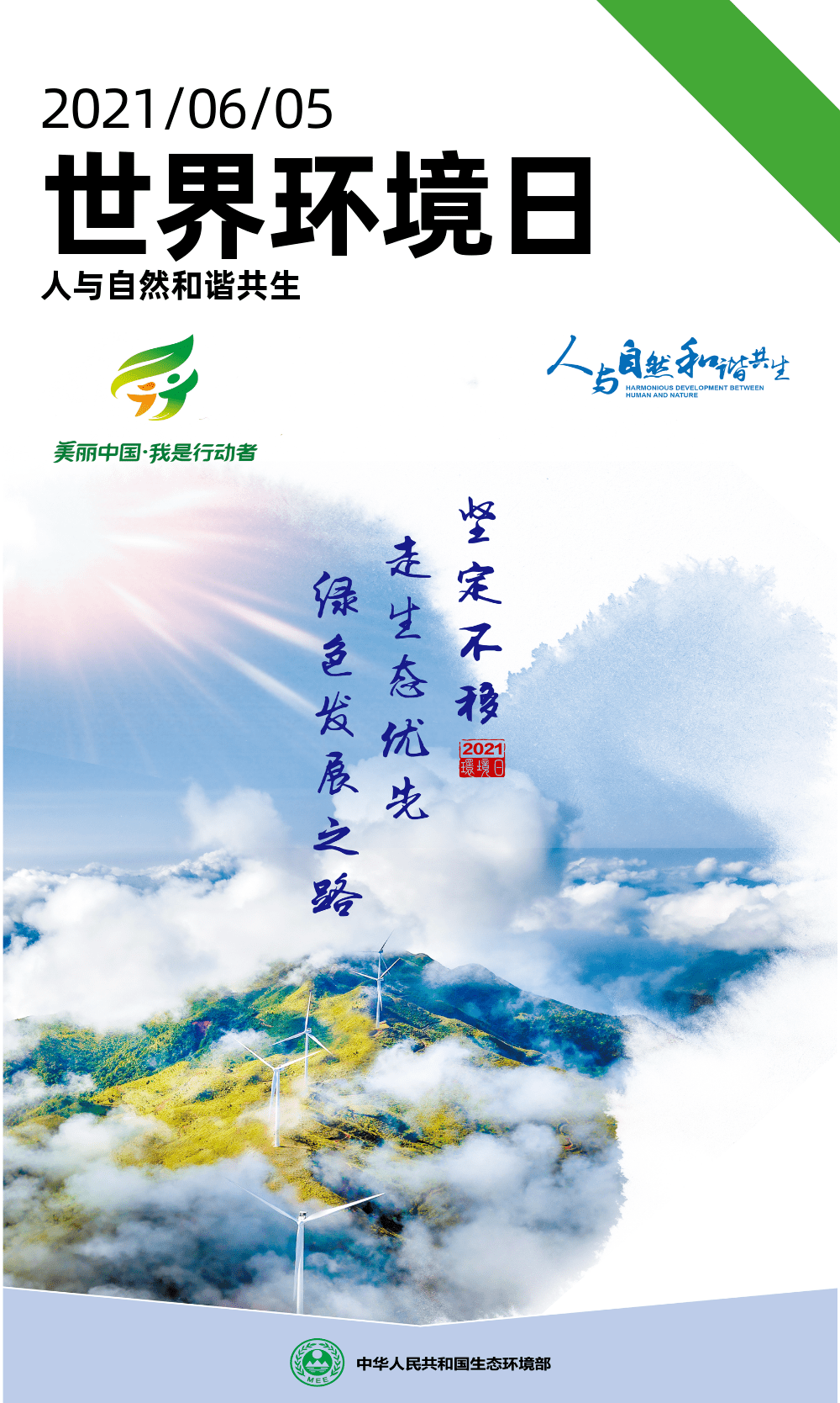 人与畜禽CROPROATION最新版全集免费人与畜禽的和谐共生，CROPROATION的探索与实践