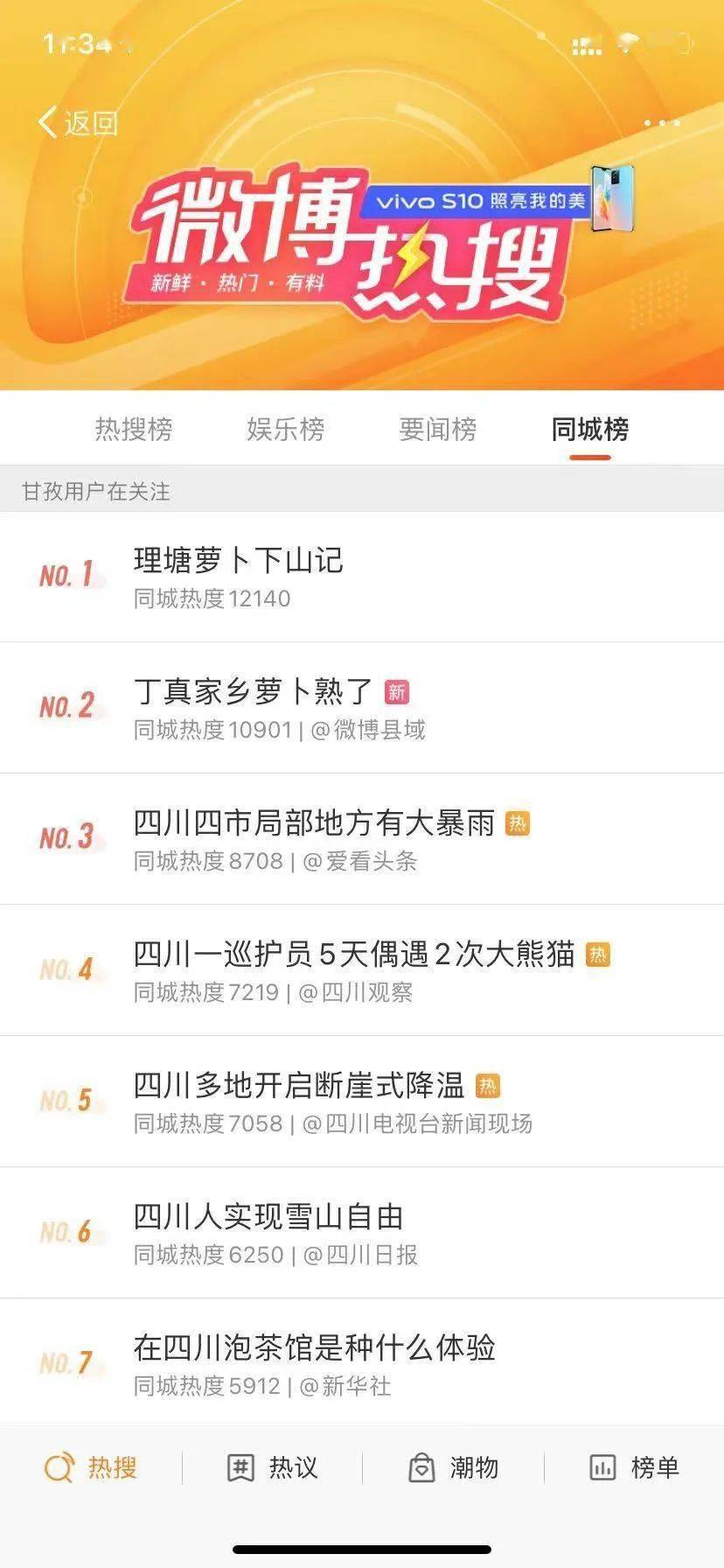 萝卜视频在线观看脖起来萝卜视频在线免费高清观看与下载指南-第1张图片