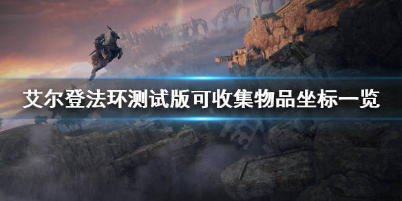 道具商人，穿越时空的魔法交易