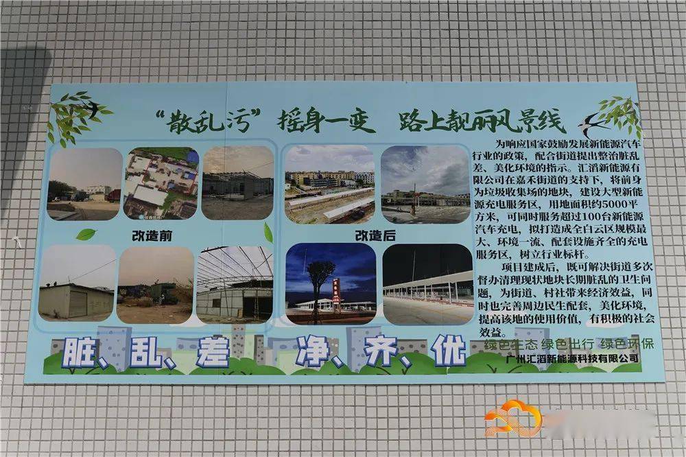 废品站图纸的奥秘与重生-第2张图片