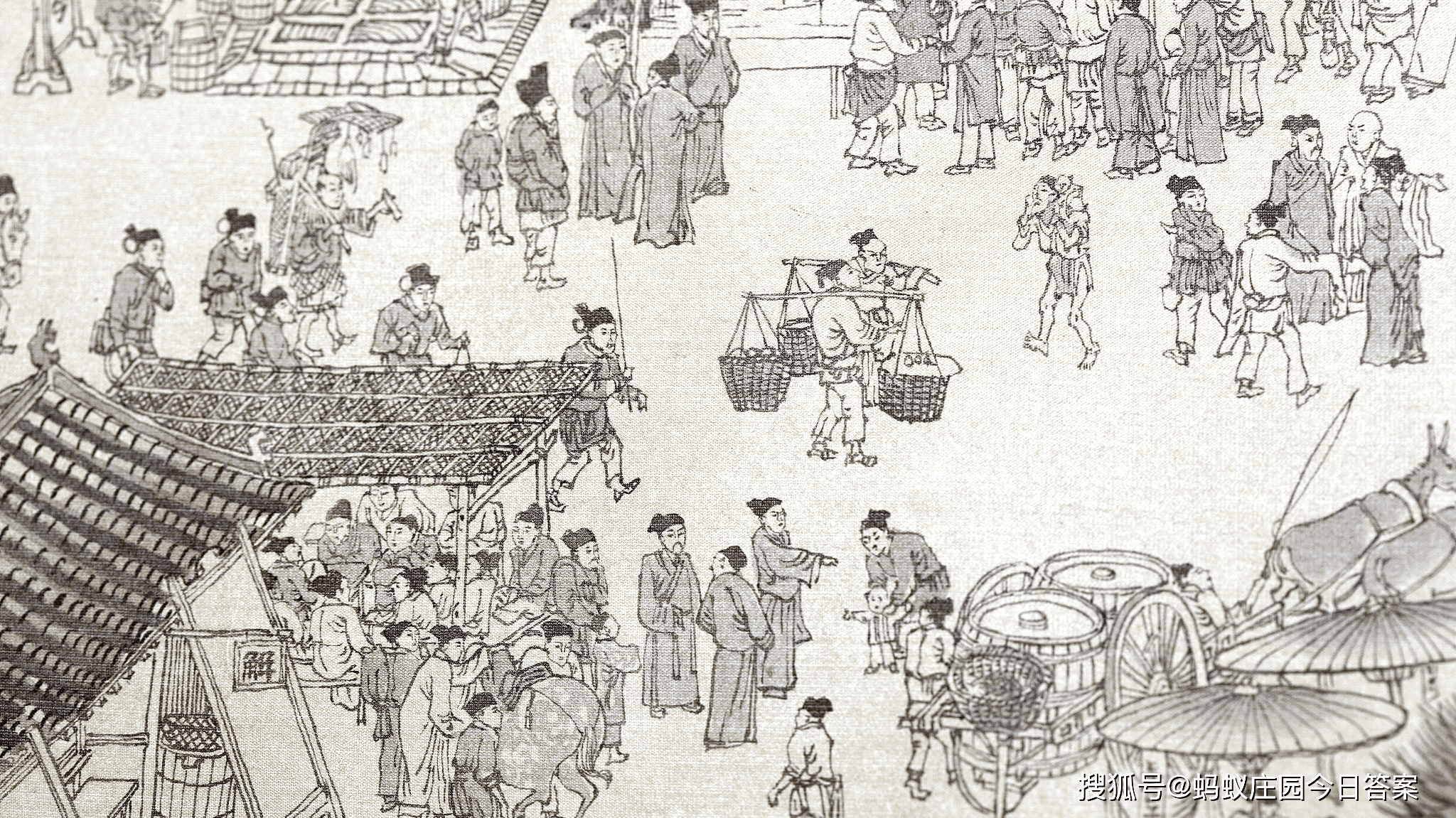古人眼中的女性与蚂蚁庄园——一种独特的文化视角