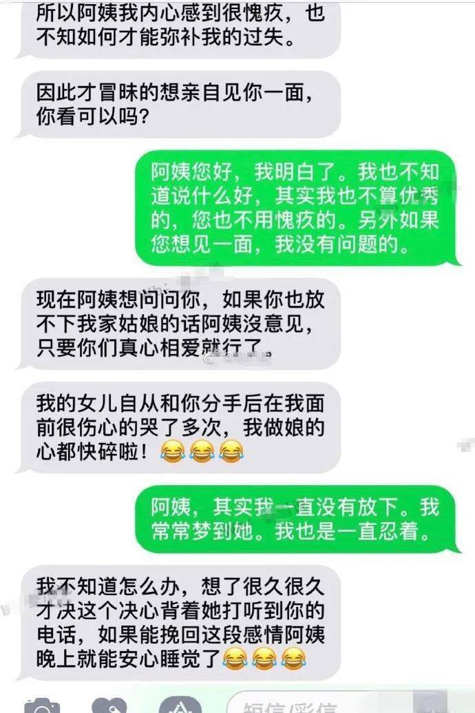 妈妈的朋友4，探索韩国视频的奇妙世界-第1张图片