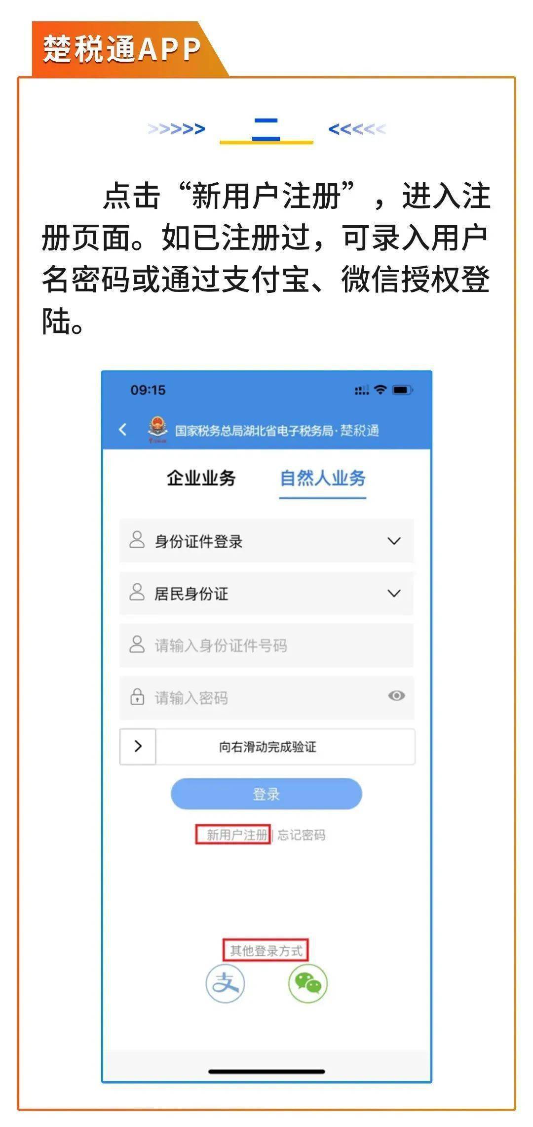 开车途中，疼痛之声如何缓解？——一款全新APP下载指南-第2张图片