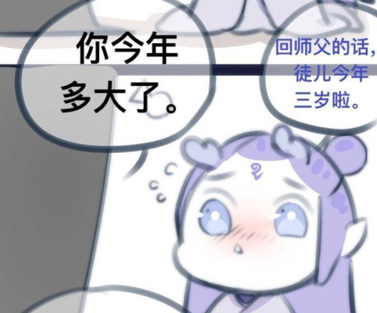 师父不可以灵犀身世师父不可以，灵犀公主的命运与结局-第1张图片