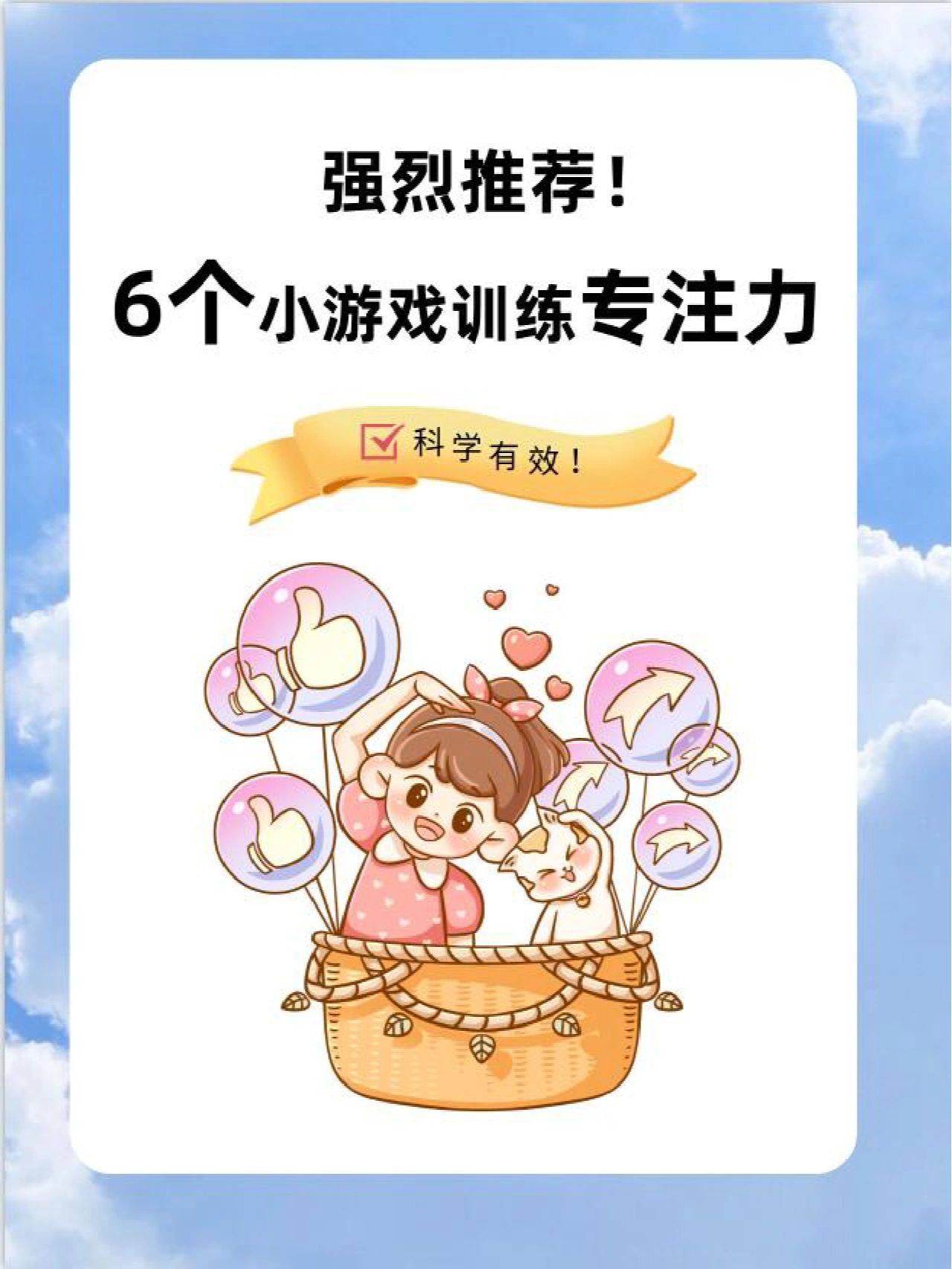 孕妇生孩子小游戏孕妇的快乐之旅，一场温馨的生孩子小游戏