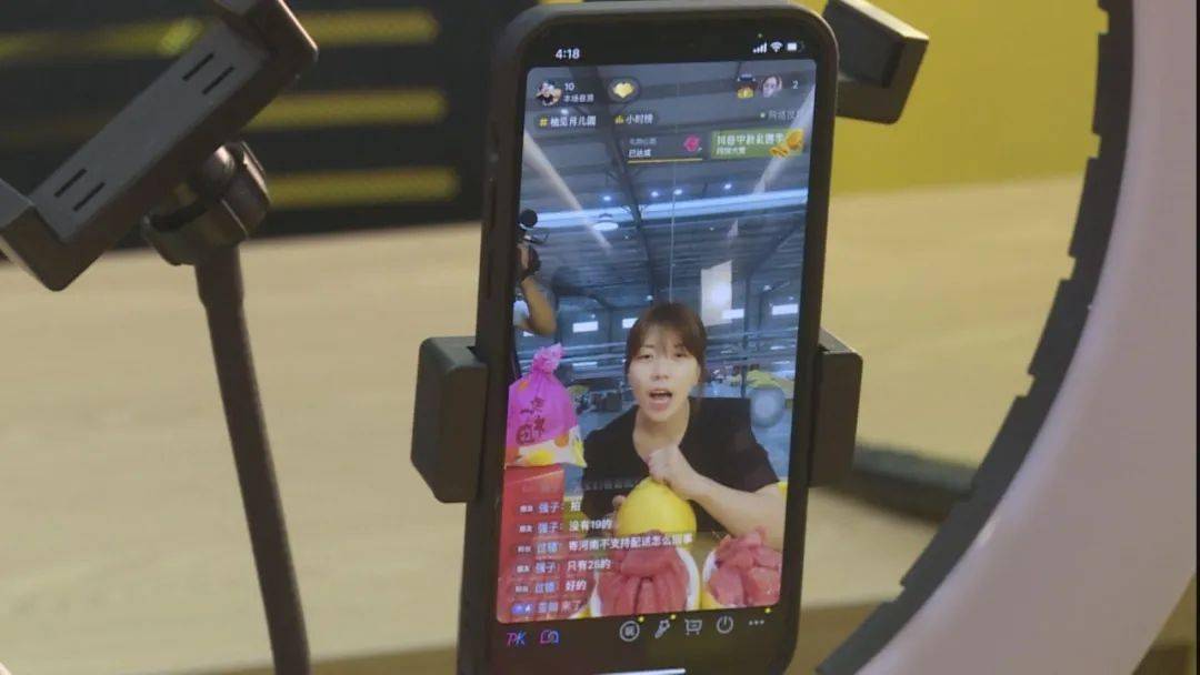 蜜柚app直播软件下载破解版蜜柚app直播下载，开启全新娱乐体验