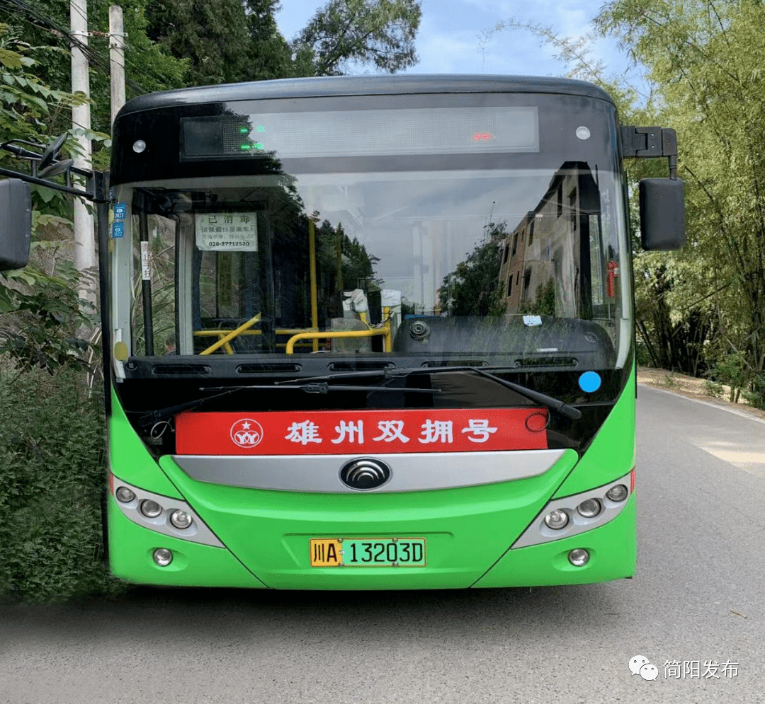 公交车上的高H喷水荡漾肉爽体验-第2张图片