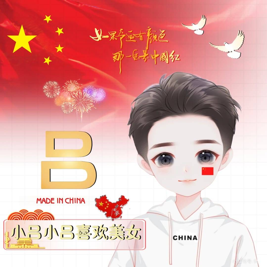 微信头像怎么获得小红旗微信头像小红旗，如何轻松获取并使用？