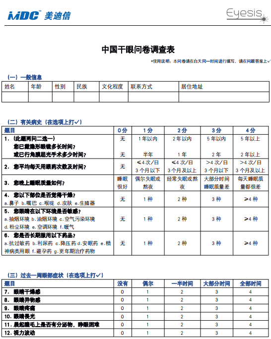 警惕网络风险，关于涩涩的网站图片的危害与防范-第2张图片