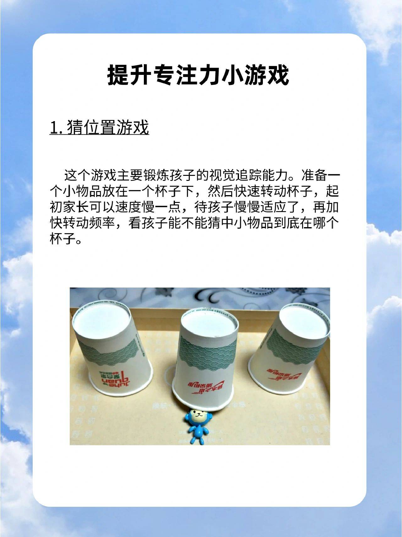 孕妇生孩子小游戏孕妇的快乐之旅，一场温馨的生孩子小游戏-第2张图片